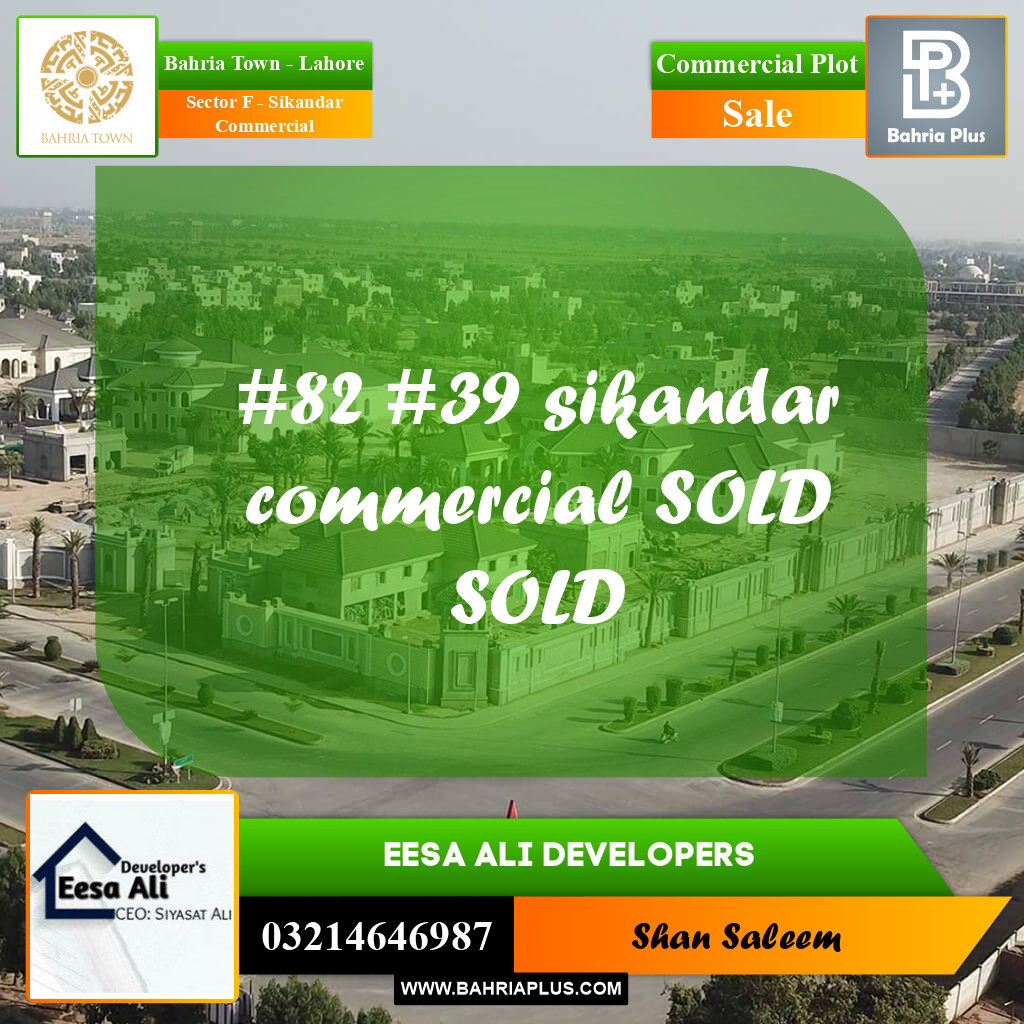 5 Marla Commercial Plot for Sale in Sector F - Sikandar Commercial -  Bahria Town, Lahore - (BP-290021)