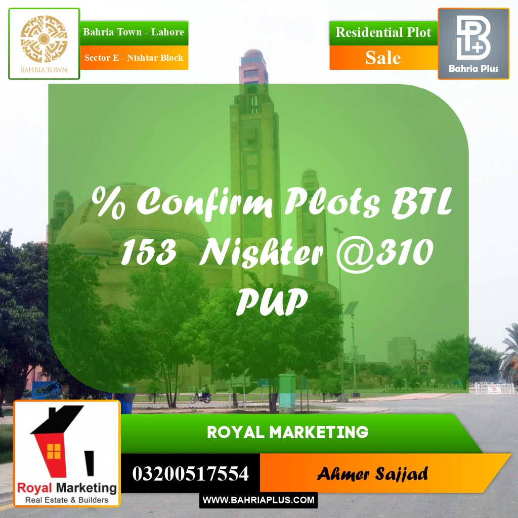 1 Kanal Residential Plot for Sale in Sector E - Nishtar Block -  Bahria Town, Lahore - (BP-290090)