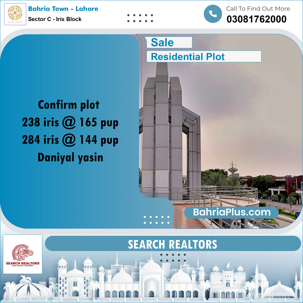 10 Marla Residential Plot for Sale in Sector C - Iris Block -  Bahria Town, Lahore - (BP-290125)
