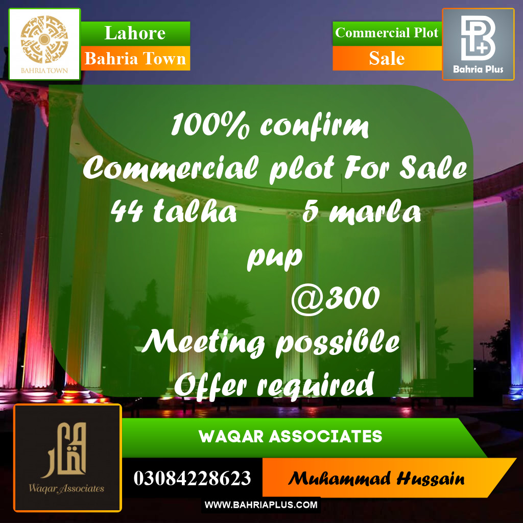 Commercial Plot for Sale in Bahria Town, Lahore - (BP-290170)