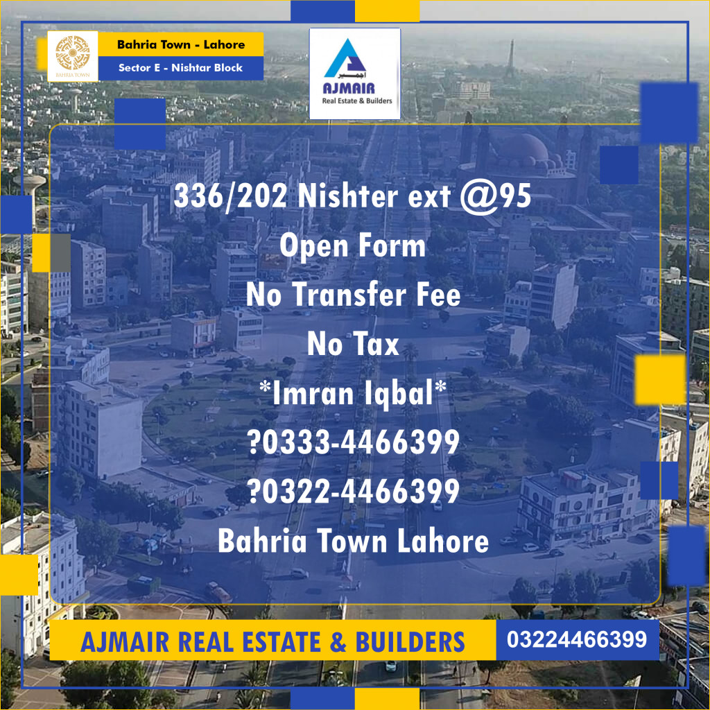 5 Marla Residential Plot for Sale in Sector E - Nishtar Block -  Bahria Town, Lahore - (BP-290209)