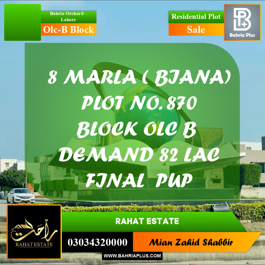 8 Marla Residential Plot for Sale in OLC-B Block -  Bahria Orchard, Lahore - (BP-290219)