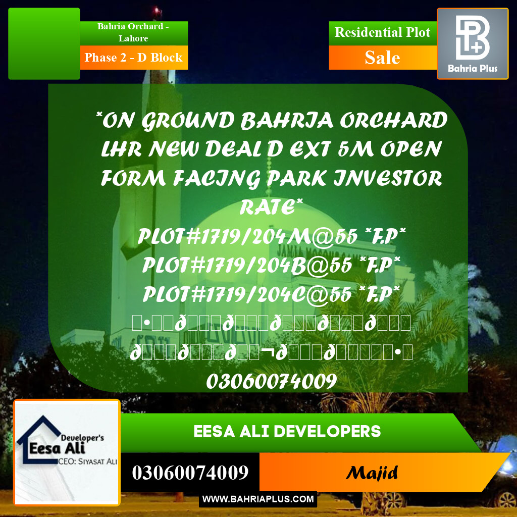 Residential Plot for Sale in Phase 2 - D Block -  Bahria Orchard, Lahore - (BP-290254)
