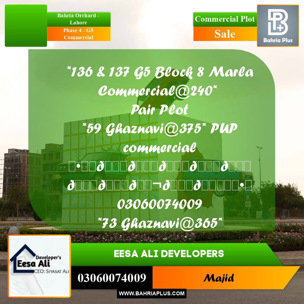 Commercial Plot for Sale in Phase 4 - G5 Commercial -  Bahria Orchard, Lahore - (BP-290255)