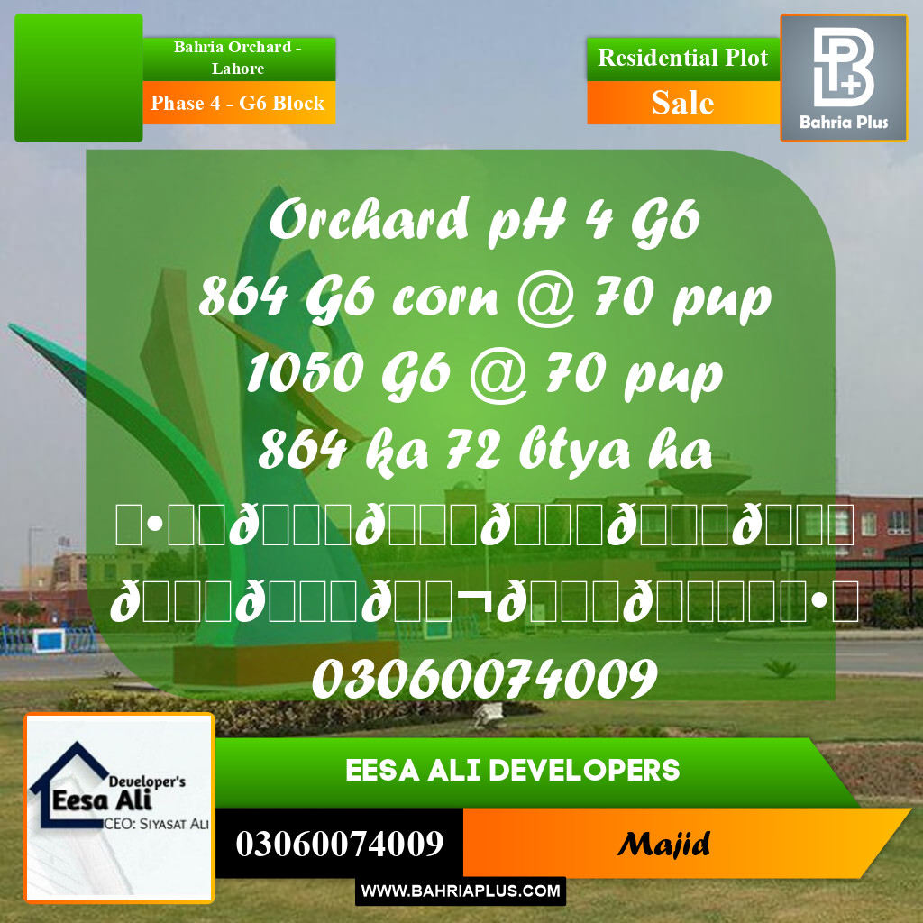 Residential Plot for Sale in Phase 4 - G6 Block -  Bahria Orchard, Lahore - (BP-290256)