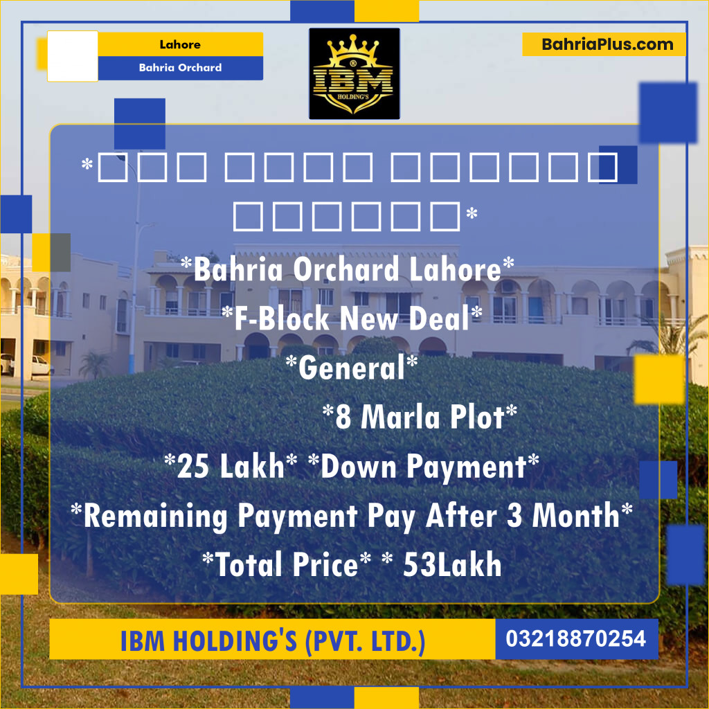 8 Marla Residential Plot for Sale in Bahria Orchard, Lahore - (BP-290268)