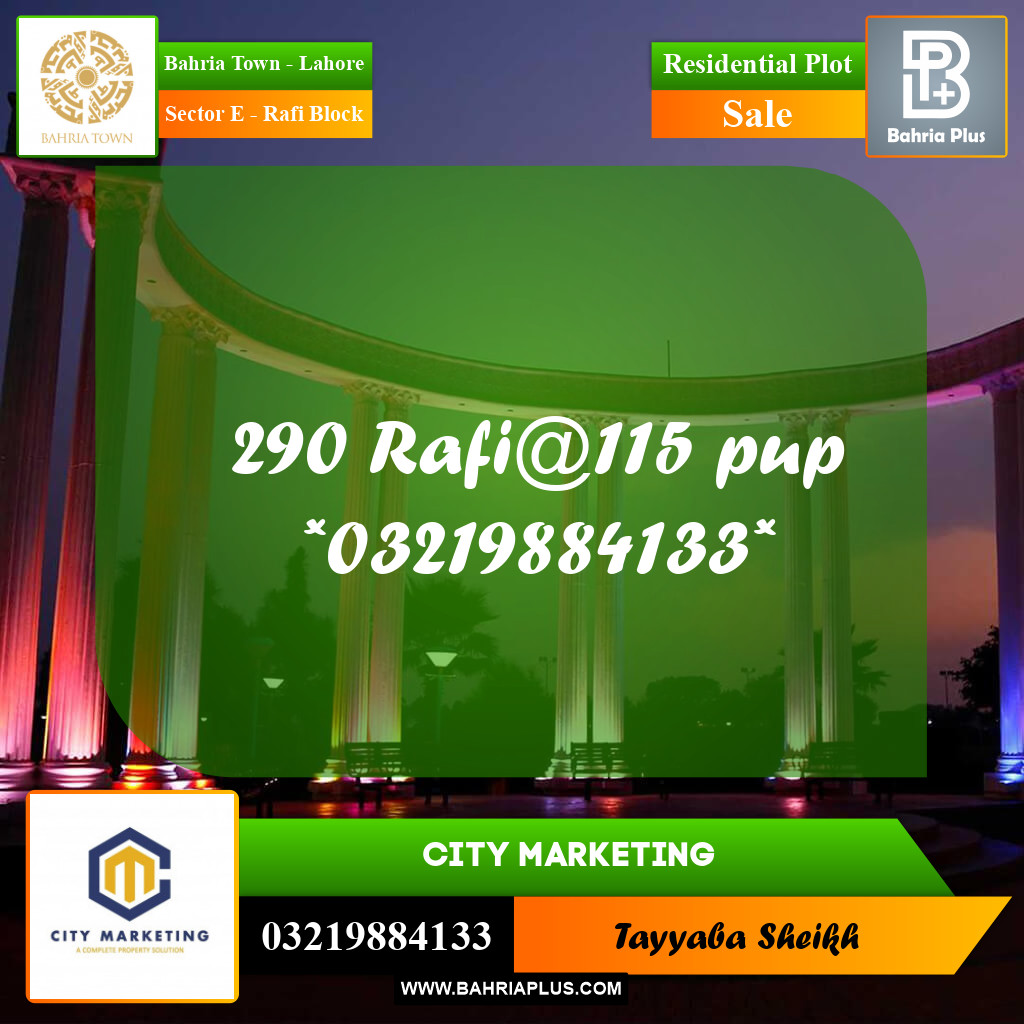 5 Marla Residential Plot for Sale in Sector E - Rafi Block -  Bahria Town, Lahore - (BP-290312)