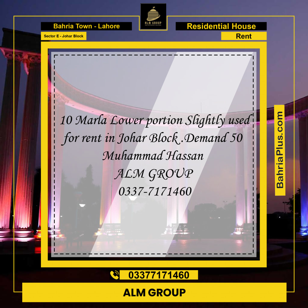 10 Marla Residential House for Rent in Sector E - Johar Block -  Bahria Town, Lahore - (BP-290342)