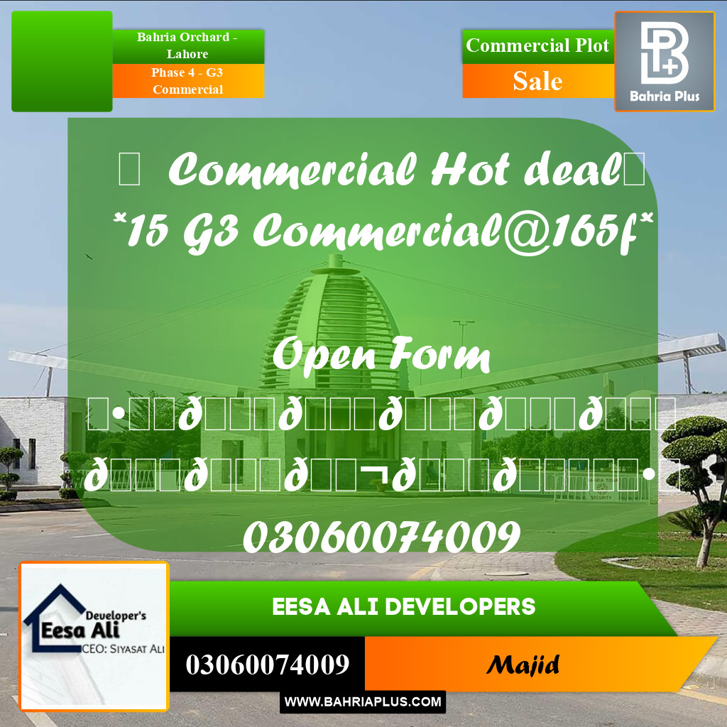 Commercial Plot for Sale in Phase 4 - G3 Commercial -  Bahria Orchard, Lahore - (BP-290382)