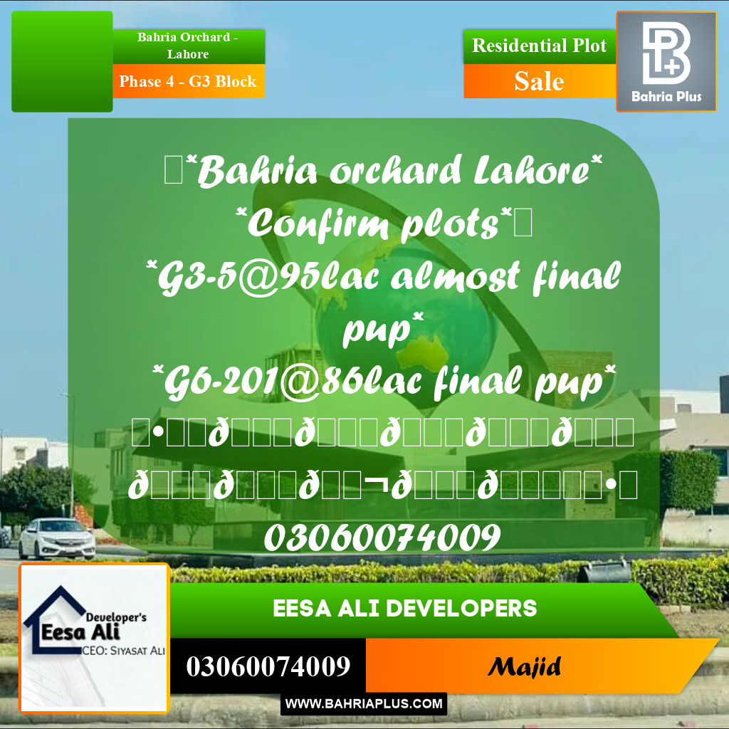 Residential Plot for Sale in Phase 4 - G3 Block -  Bahria Orchard, Lahore - (BP-290385)
