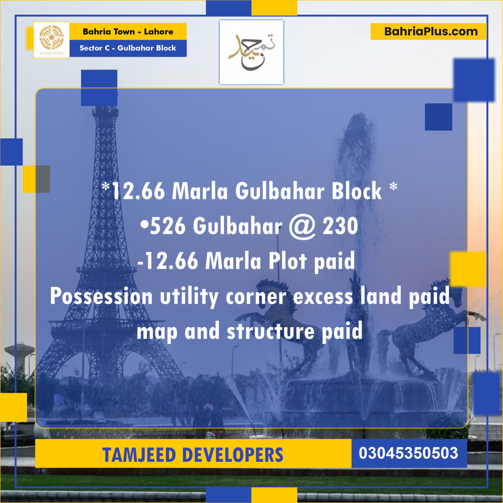 12 Marla Residential Plot for Sale in Sector C - Gulbahar Block -  Bahria Town, Lahore - (BP-290394)