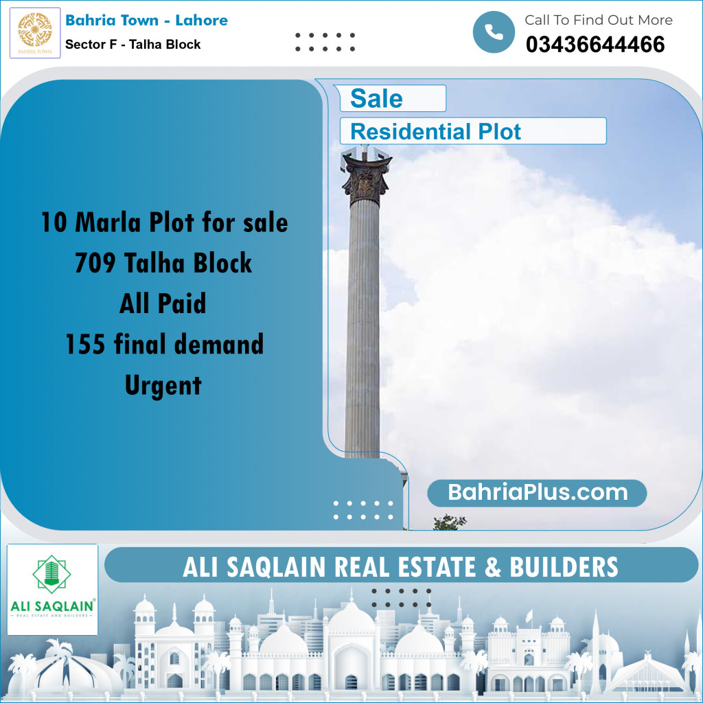 10 Marla Residential Plot for Sale in Sector F - Talha Block -  Bahria Town, Lahore - (BP-290430)