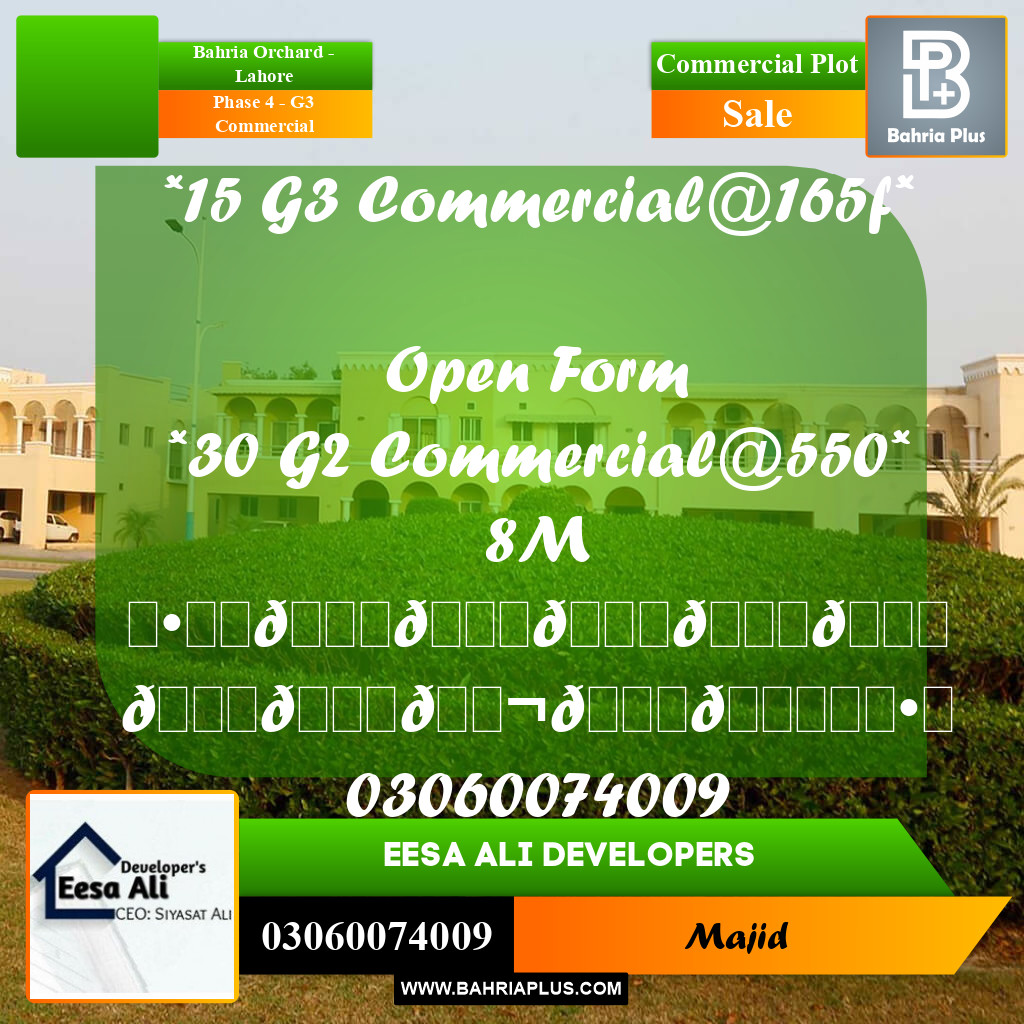 Commercial Plot for Sale in Phase 4 - G3 Commercial -  Bahria Orchard, Lahore - (BP-290493)