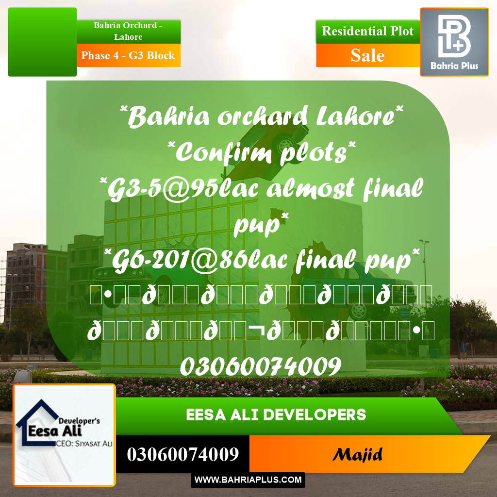 Residential Plot for Sale in Phase 4 - G3 Block -  Bahria Orchard, Lahore - (BP-290496)