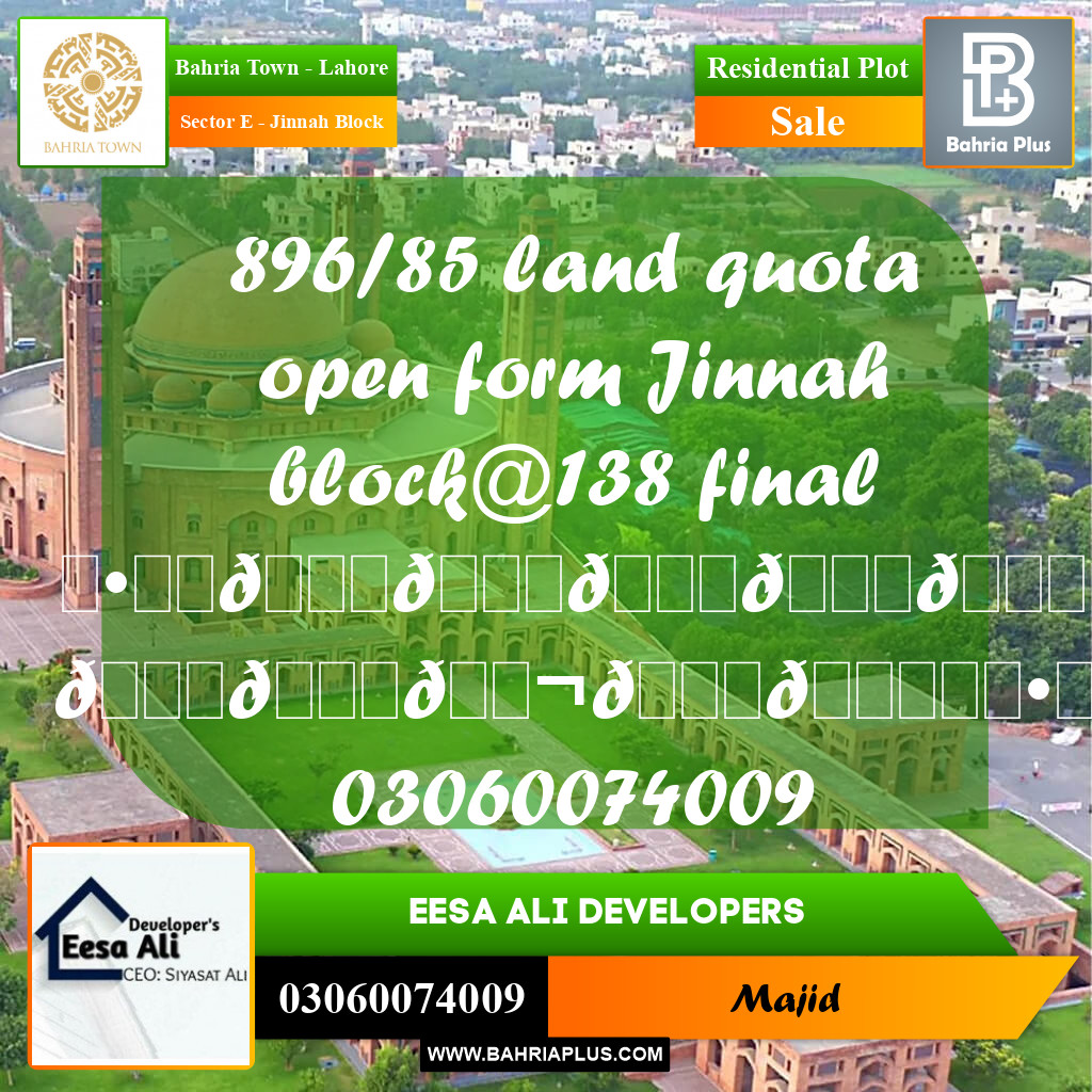 Residential Plot for Sale in Sector E - Jinnah Block -  Bahria Town, Lahore - (BP-290498)