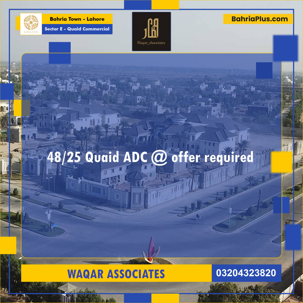 8 Marla Commercial Plot for Sale in Sector E - Quaid Commercial -  Bahria Town, Lahore - (BP-290509)