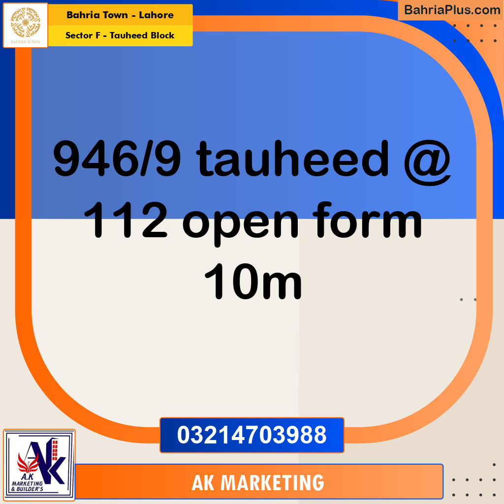 10 Marla Residential Plot for Sale in Sector F - Tauheed Block -  Bahria Town, Lahore - (BP-290539)