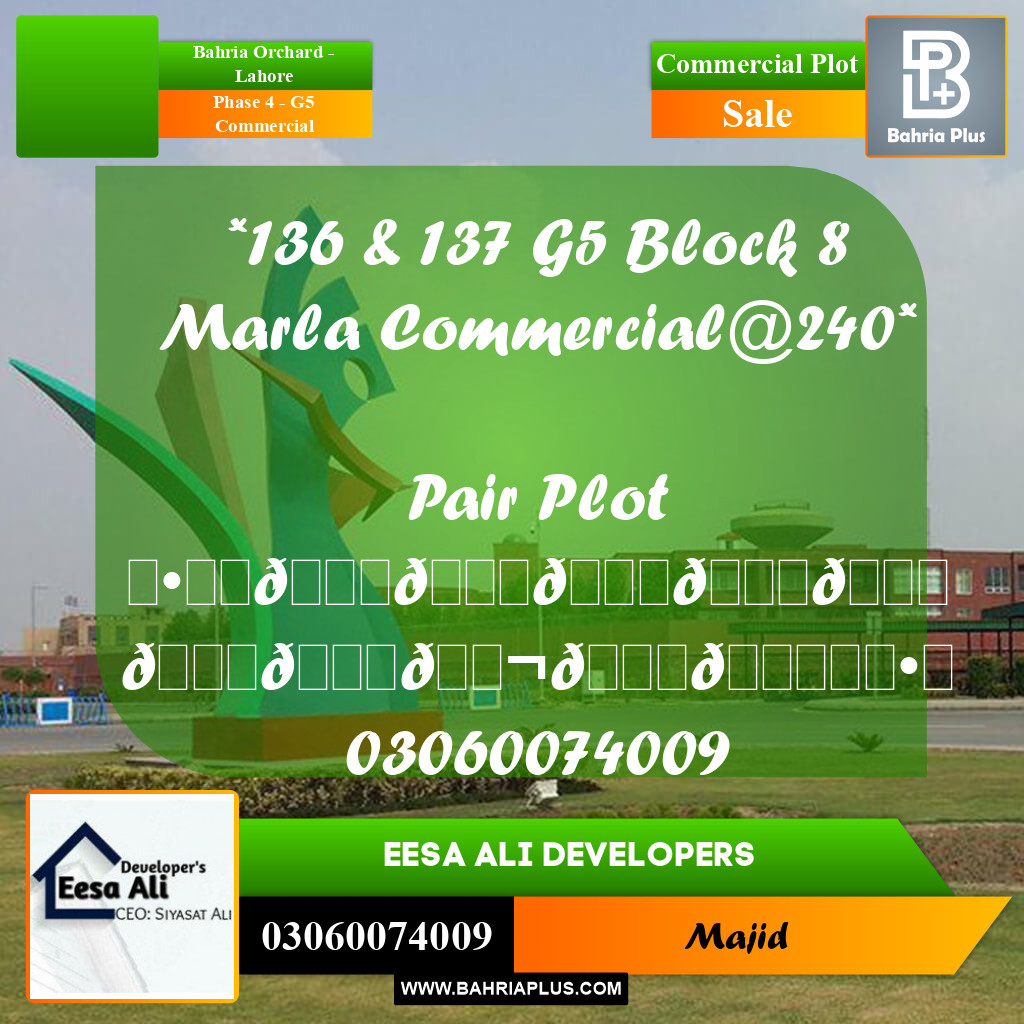 Commercial Plot for Sale in Phase 4 - G5 Commercial -  Bahria Orchard, Lahore - (BP-290558)