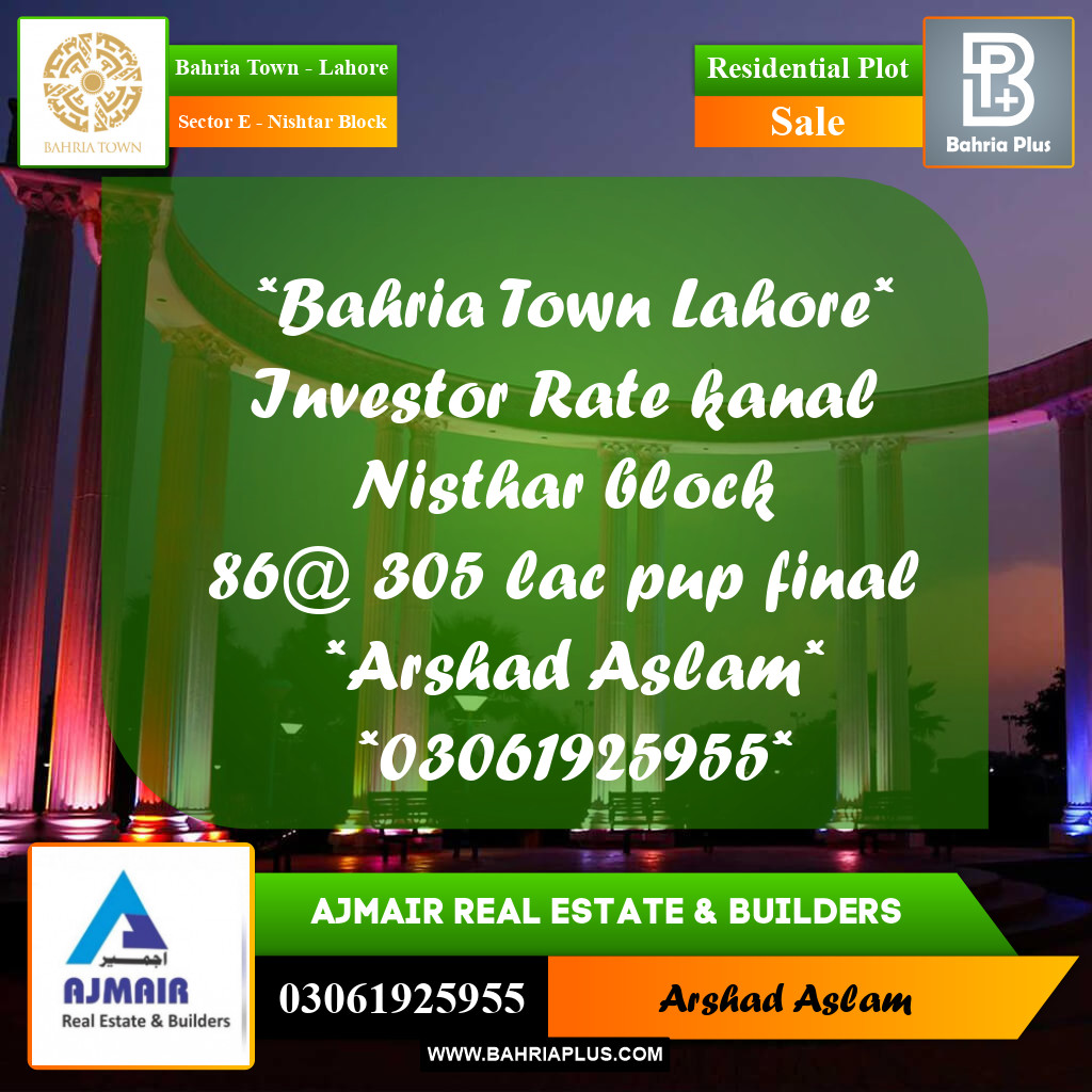 1 Kanal Residential Plot for Sale in Sector E - Nishtar Block -  Bahria Town, Lahore - (BP-290600)