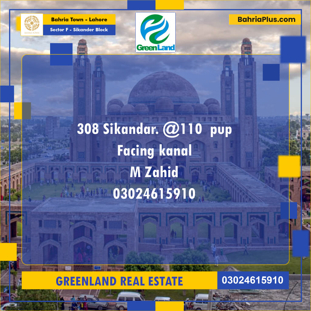 10 Marla Residential Plot for Sale in Sector F - Sikander Block -  Bahria Town, Lahore - (BP-290614)