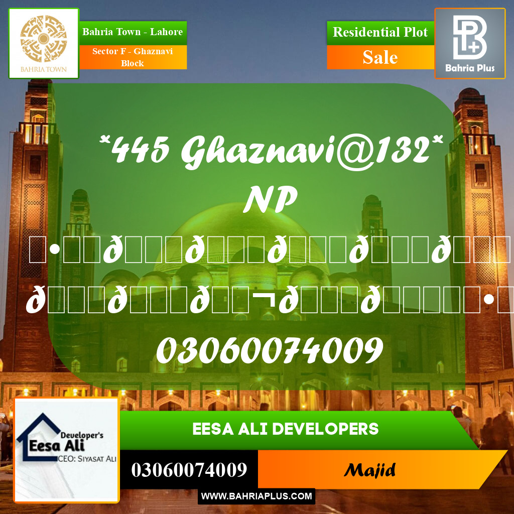 Residential Plot for Sale in Sector F - Ghaznavi Block -  Bahria Town, Lahore - (BP-290634)