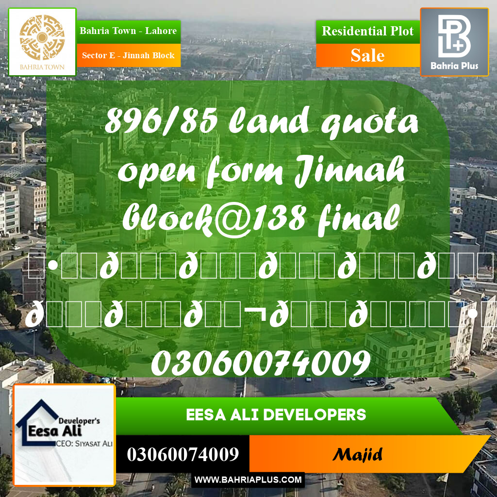 Residential Plot for Sale in Sector E - Jinnah Block -  Bahria Town, Lahore - (BP-290638)