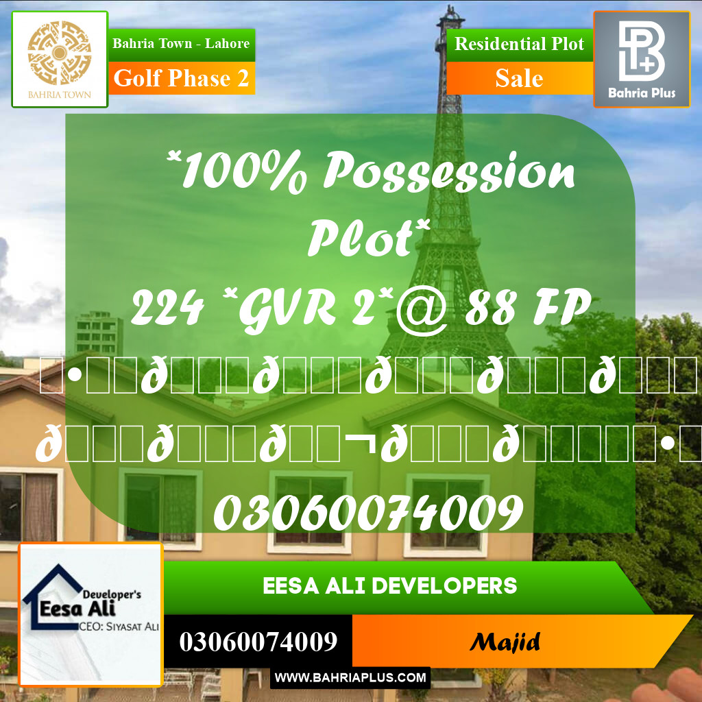 Residential Plot for Sale in Golf Phase 2 -  Bahria Town, Lahore - (BP-290639)