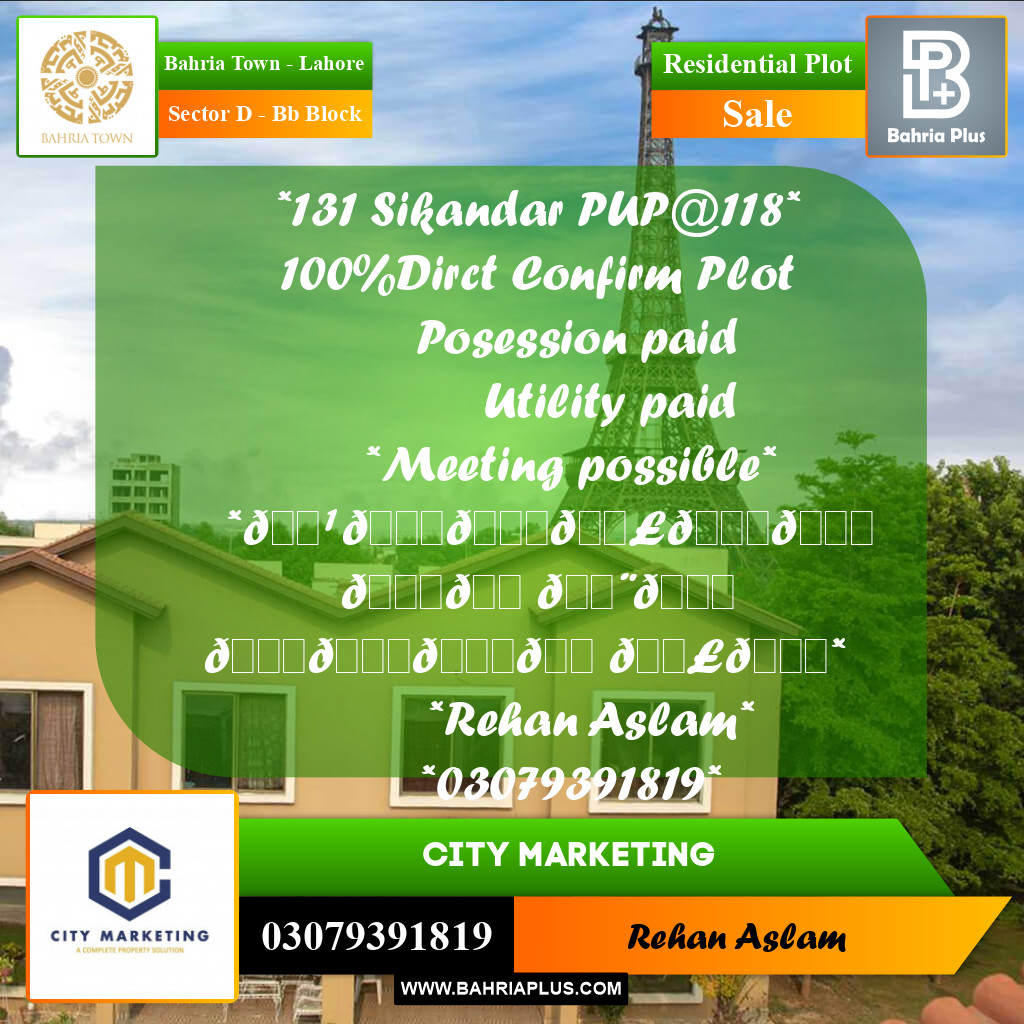 Residential Plot for Sale in Sector D - BB Block -  Bahria Town, Lahore - (BP-290693)