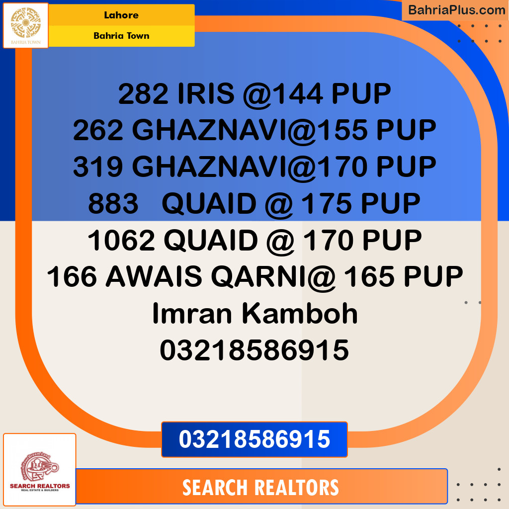 Residential Plot for Sale in Bahria Town, Lahore - (BP-290735)