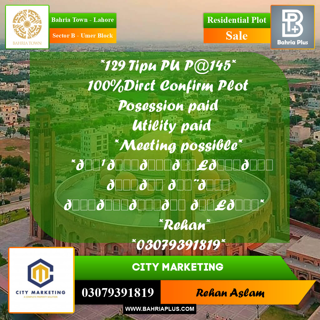 Residential Plot for Sale in Sector B - Umer Block -  Bahria Town, Lahore - (BP-290868)