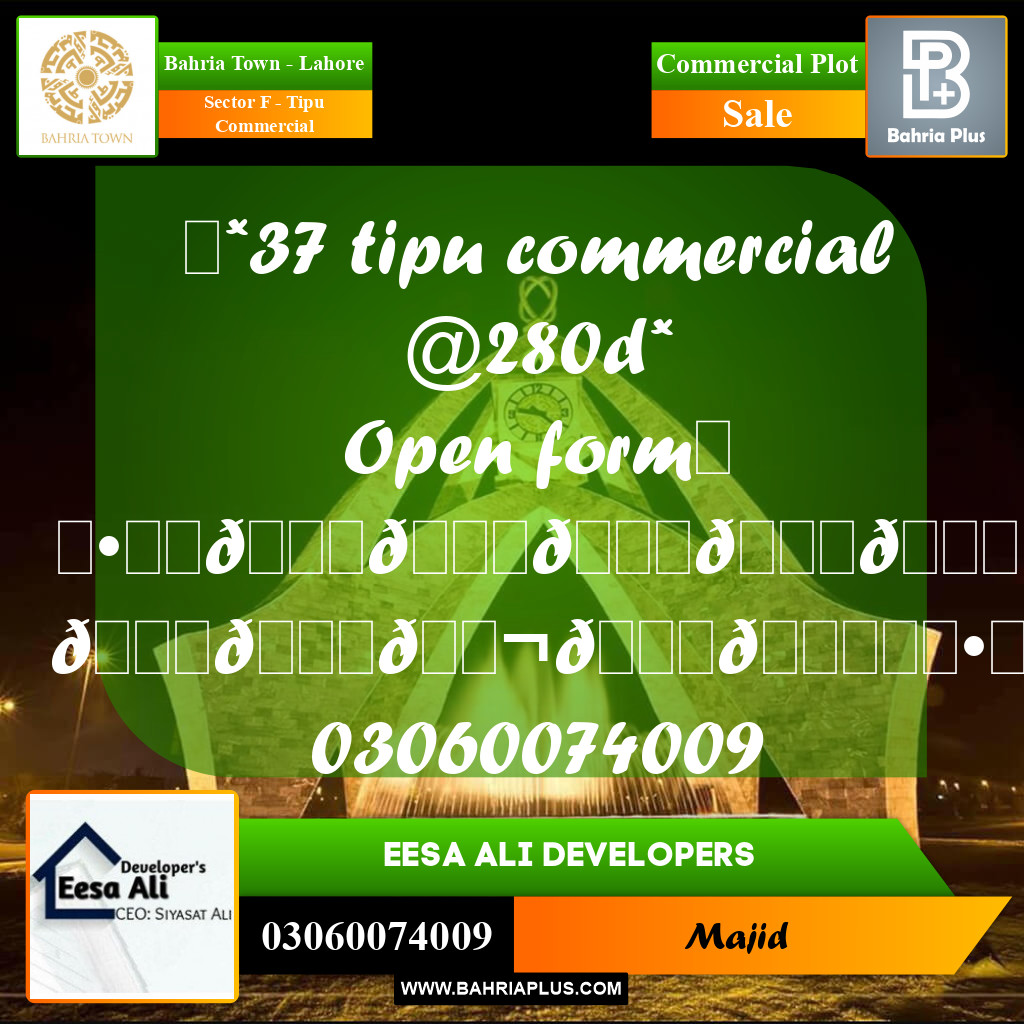 Commercial Plot for Sale in Sector F - Tipu Commercial -  Bahria Town, Lahore - (BP-290885)