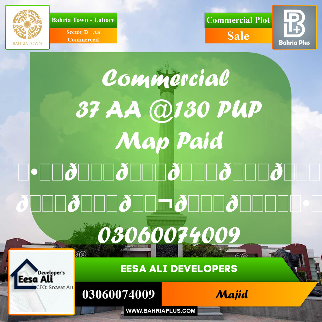 Commercial Plot for Sale in Sector D - AA Commercial -  Bahria Town, Lahore - (BP-290888)