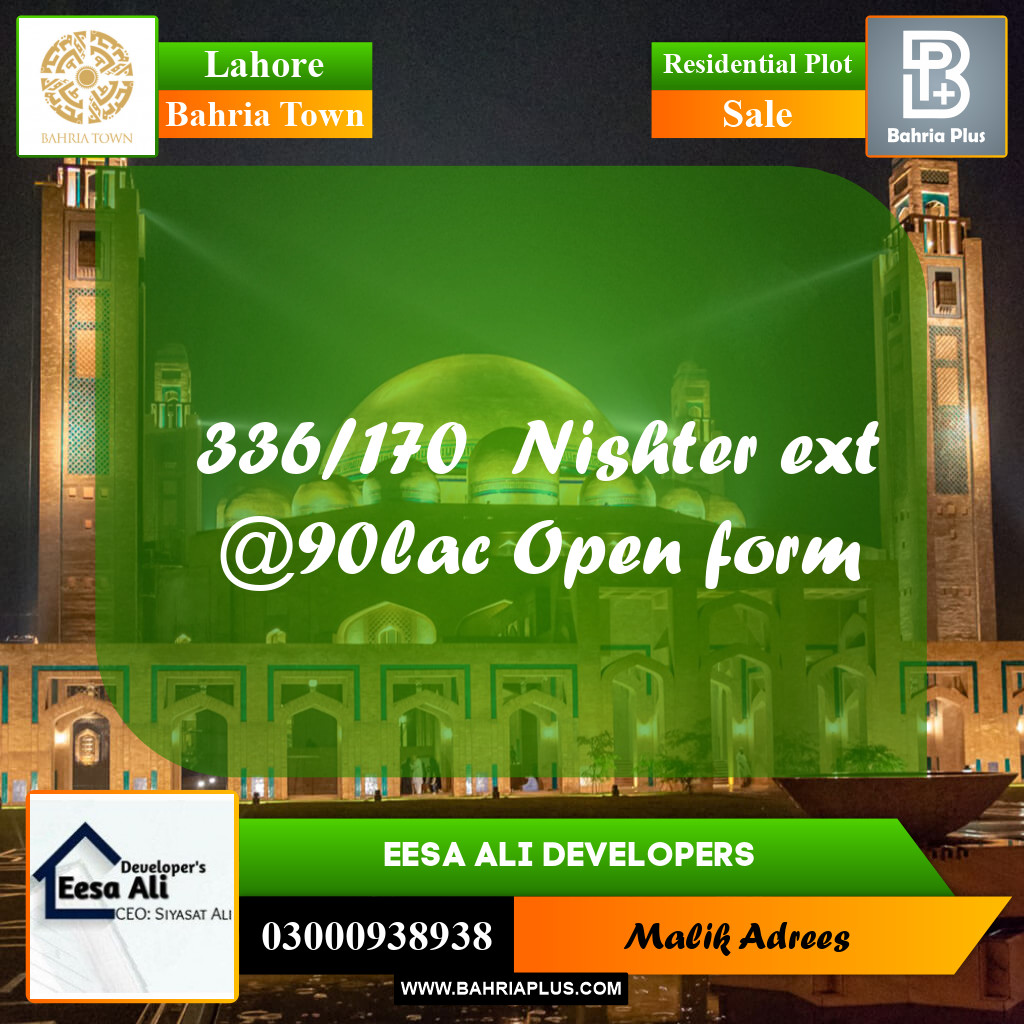 Residential Plot for Sale in Bahria Town, Lahore - (BP-290896)