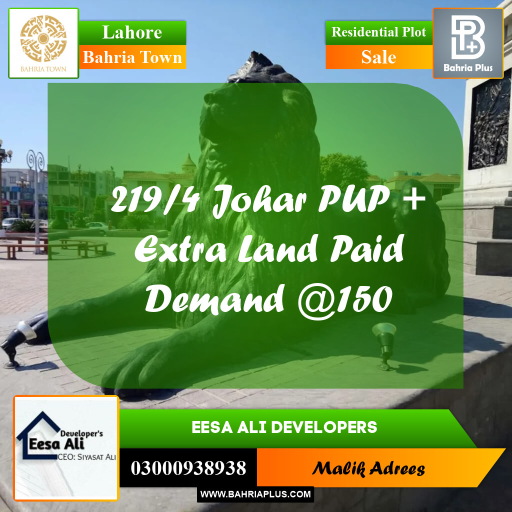 Residential Plot for Sale in Bahria Town, Lahore - (BP-290898)