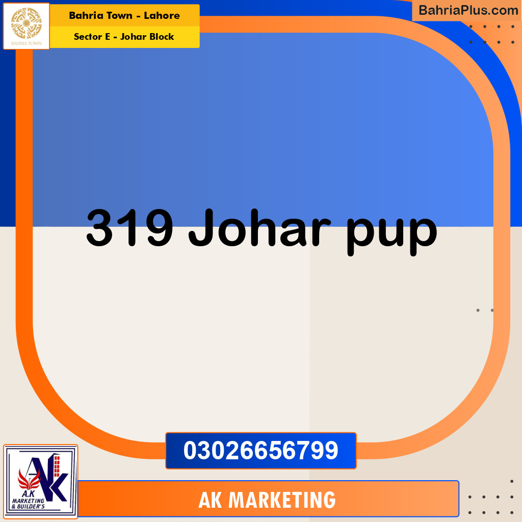 10 Marla Residential Plot for Sale in Sector E - Johar Block -  Bahria Town, Lahore - (BP-290913)