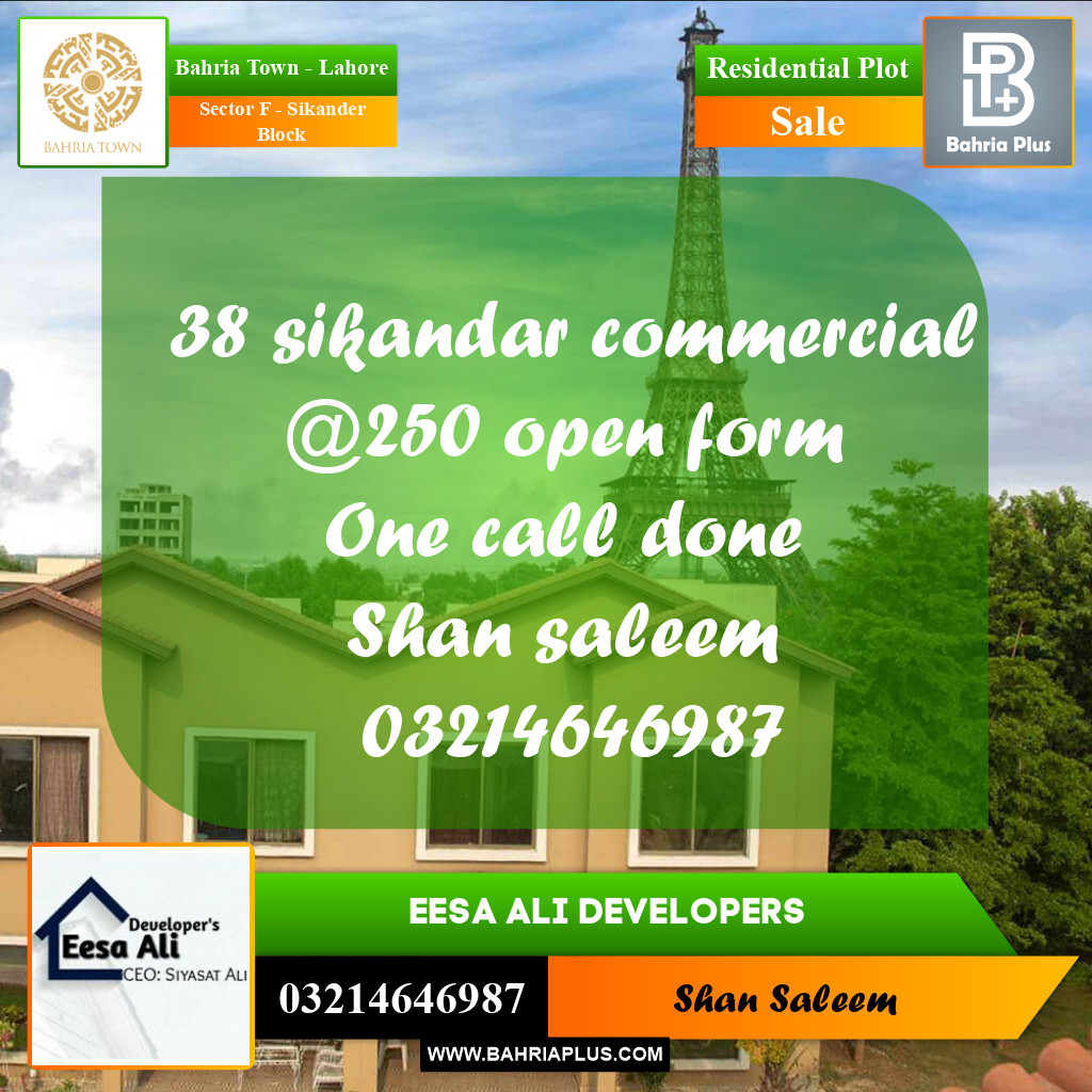 5 Marla Residential Plot for Sale in Sector F - Sikander Block -  Bahria Town, Lahore - (BP-290915)