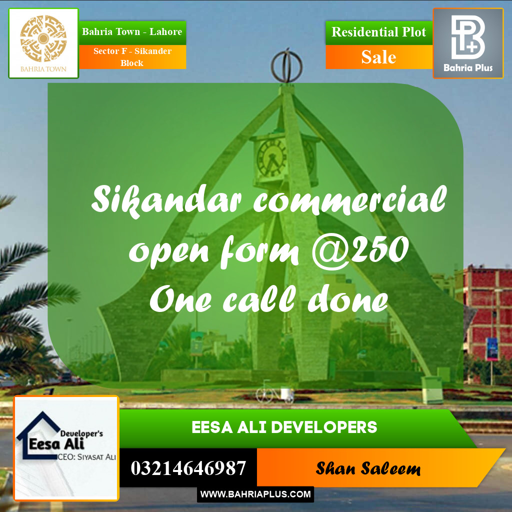 5 Marla Residential Plot for Sale in Sector F - Sikander Block -  Bahria Town, Lahore - (BP-290916)