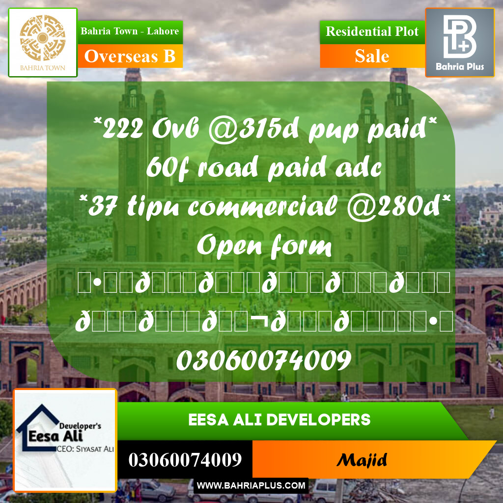 Residential Plot for Sale in Overseas B -  Bahria Town, Lahore - (BP-290939)