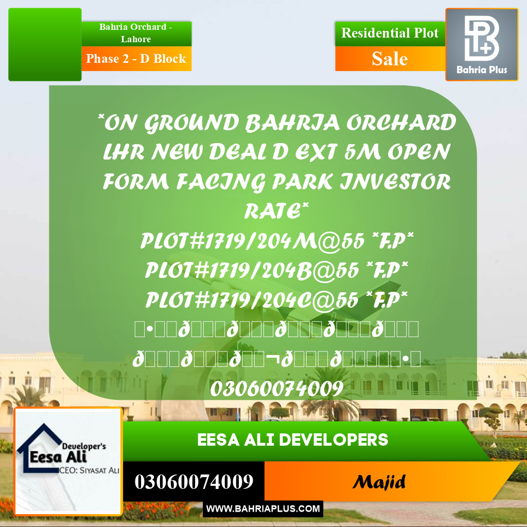 Residential Plot for Sale in Phase 2 - D Block -  Bahria Orchard, Lahore - (BP-290943)
