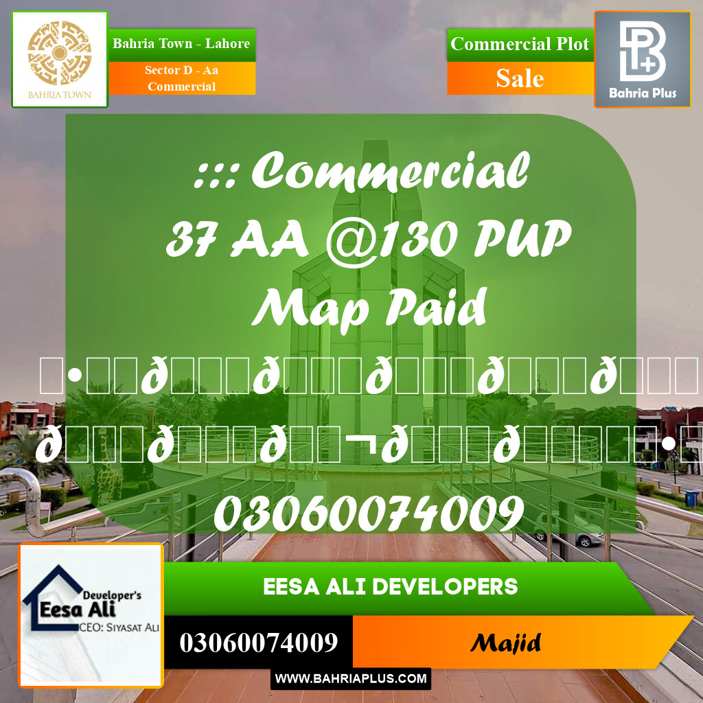 Commercial Plot for Sale in Sector D - AA Commercial -  Bahria Town, Lahore - (BP-290946)