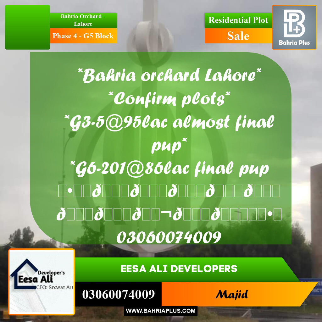 Residential Plot for Sale in Phase 4 - G5 Block -  Bahria Orchard, Lahore - (BP-290947)