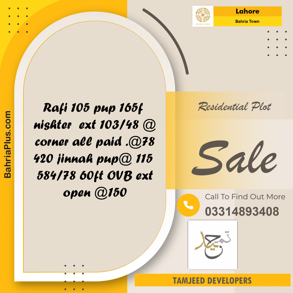 Residential Plot for Sale in Bahria Town, Lahore - (BP-291000)