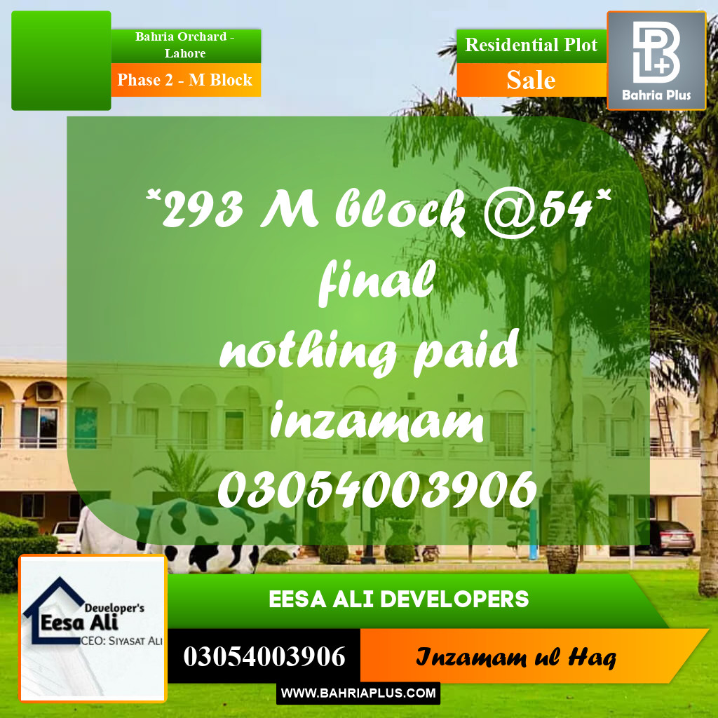 Residential Plot for Sale in Phase 2 - M Block -  Bahria Orchard, Lahore - (BP-291001)