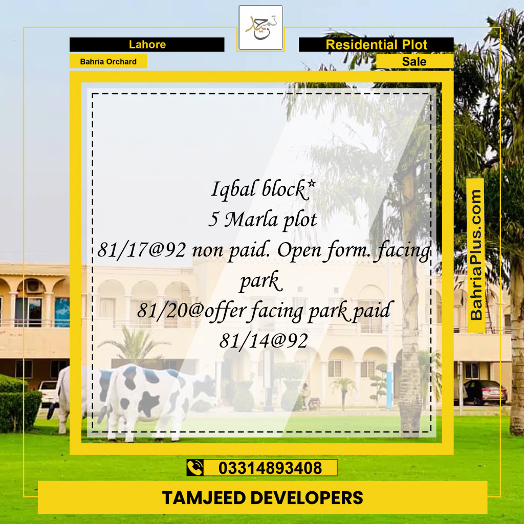 Residential Plot for Sale in Bahria Orchard, Lahore - (BP-291002)