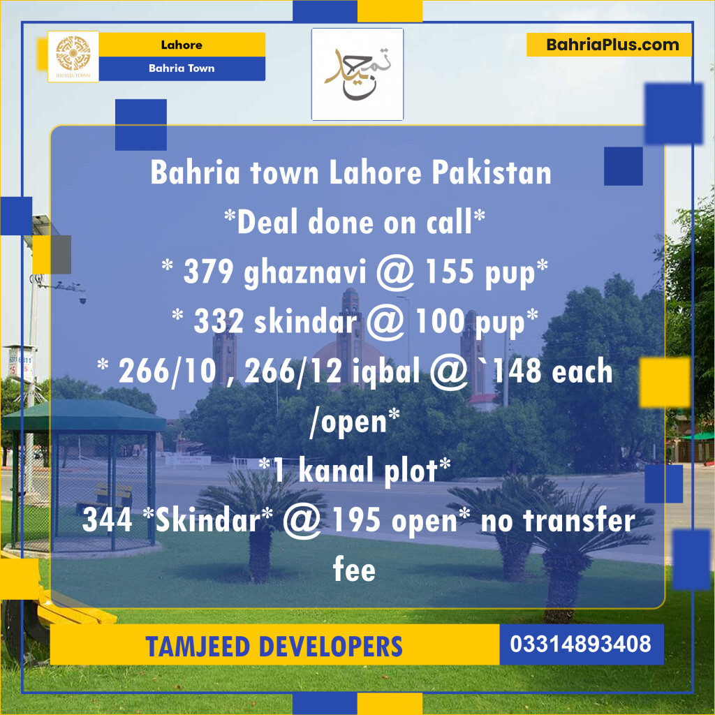 Residential Plot for Sale in Bahria Town, Lahore - (BP-291003)