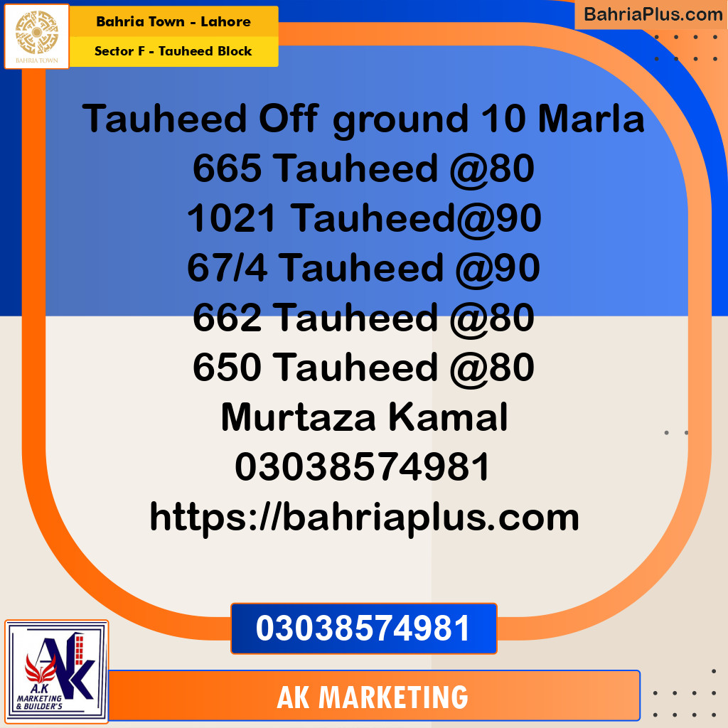 10 Marla Residential Plot for Sale in Sector F - Tauheed Block -  Bahria Town, Lahore - (BP-291054)