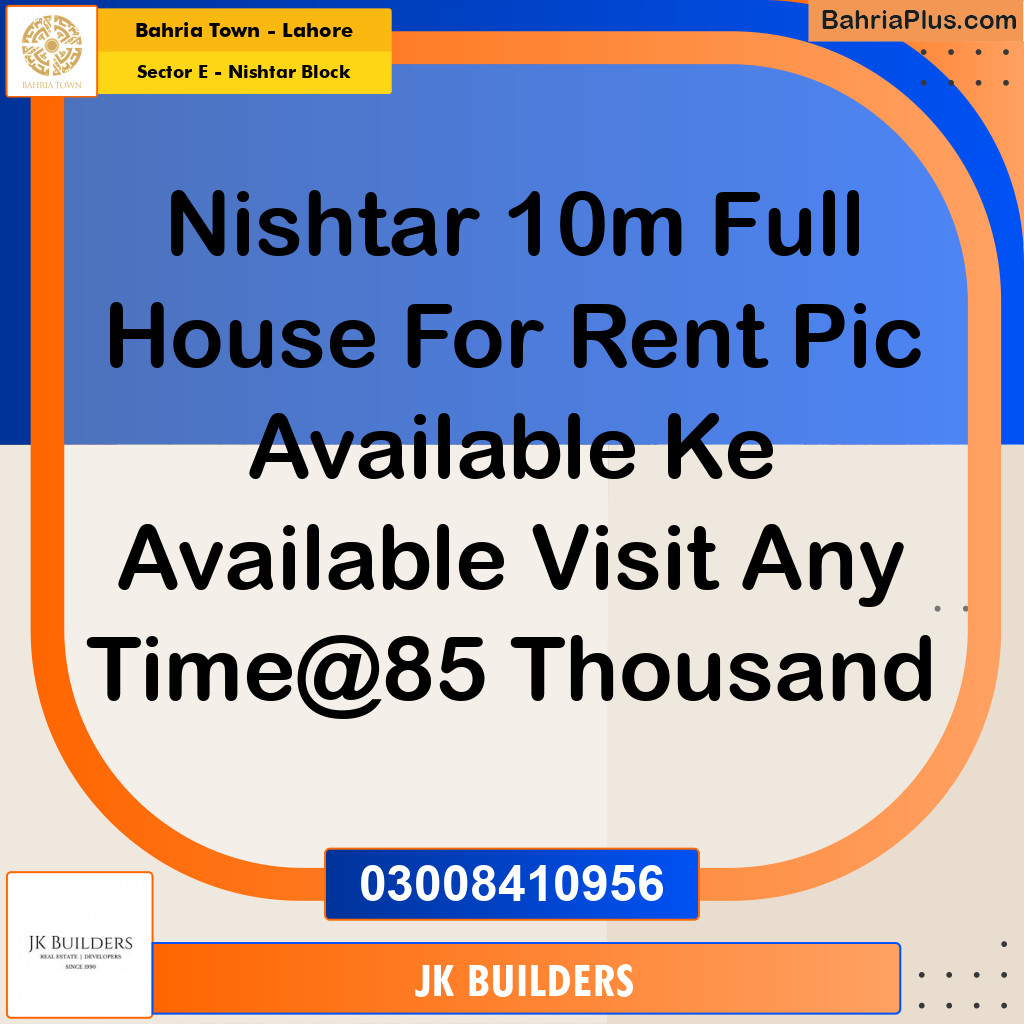10 Marla Residential House for Rent in Sector E - Nishtar Block -  Bahria Town, Lahore - (BP-291087)