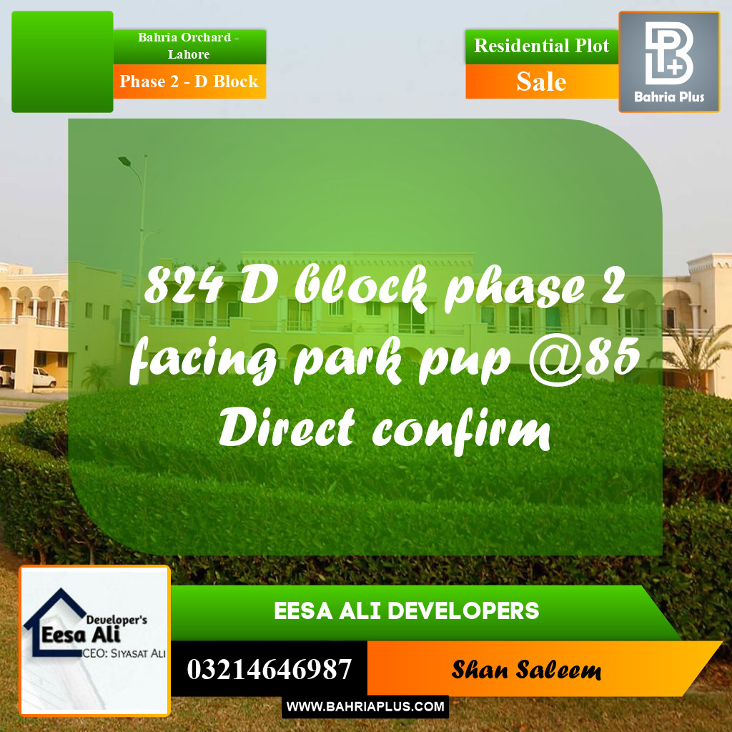 8 Marla Residential Plot for Sale in Phase 2 - D Block -  Bahria Orchard, Lahore - (BP-291122)