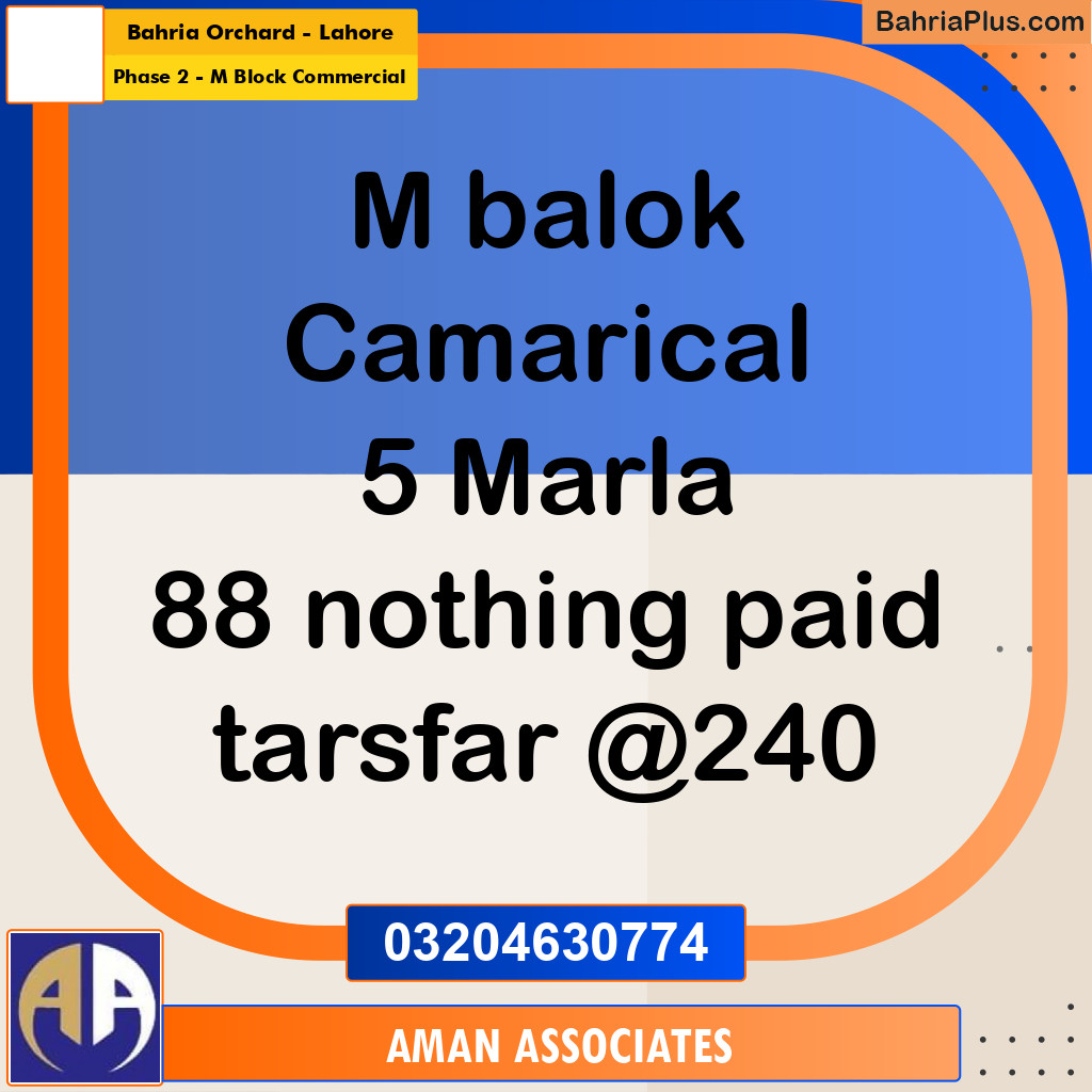 5 Marla Commercial Plot for Sale in Phase 2 - M Block Commercial -  Bahria Orchard, Lahore - (BP-291131)