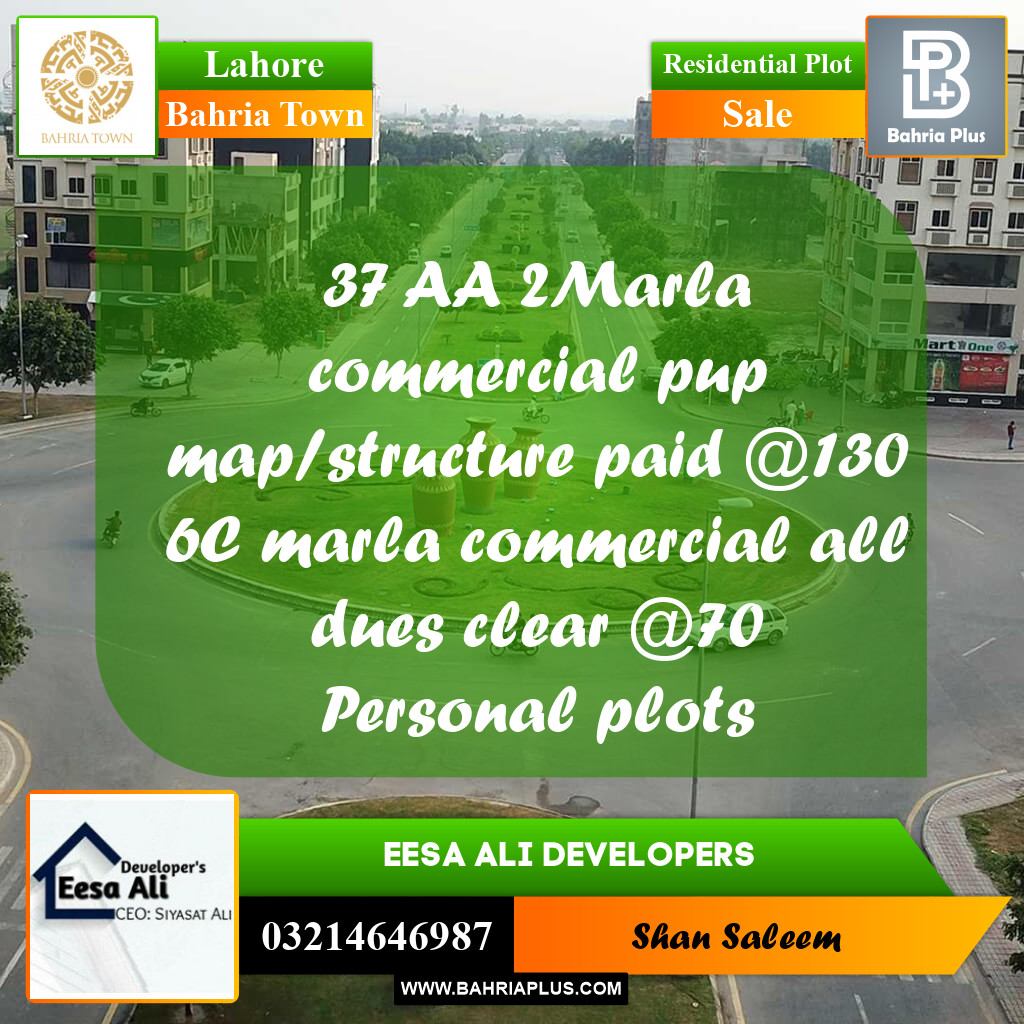 Residential Plot for Sale in Bahria Town, Lahore - (BP-291154)